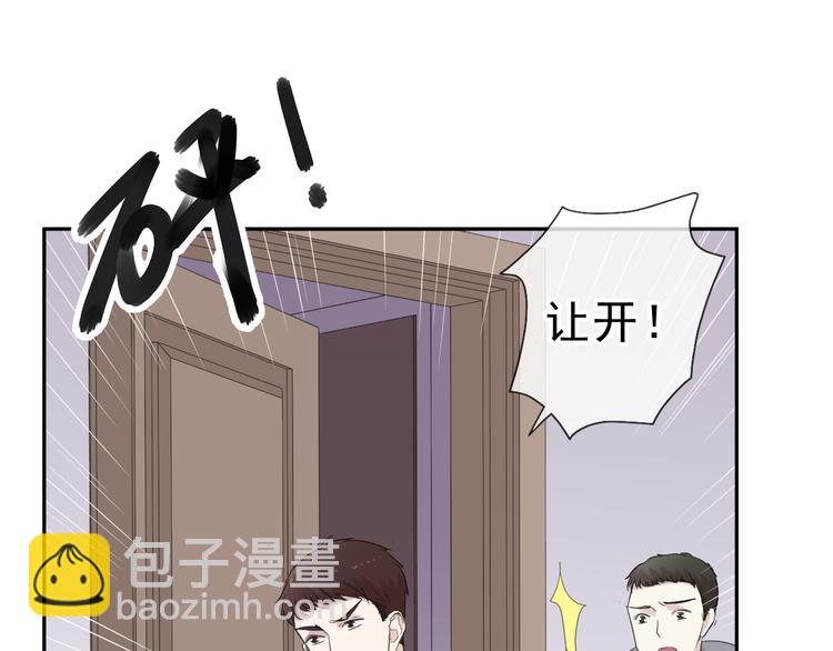 第21话 我让你长长记性37