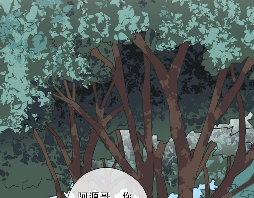 第80话 两个人的秘密9