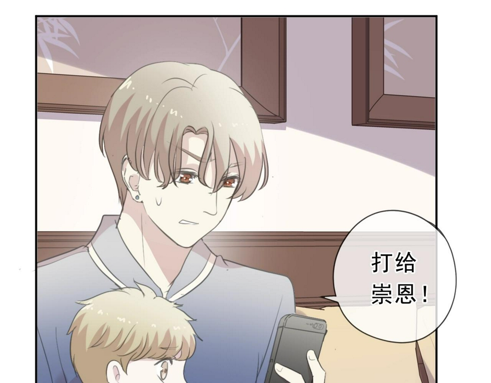 第47话 约定86