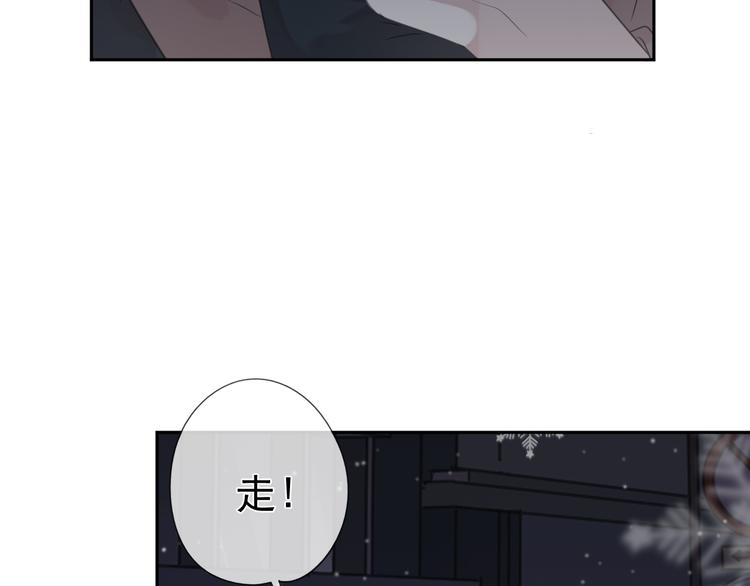 第8话 抱紧我106