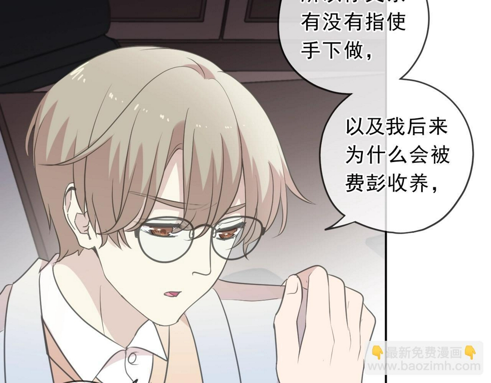 第89话 戒指14