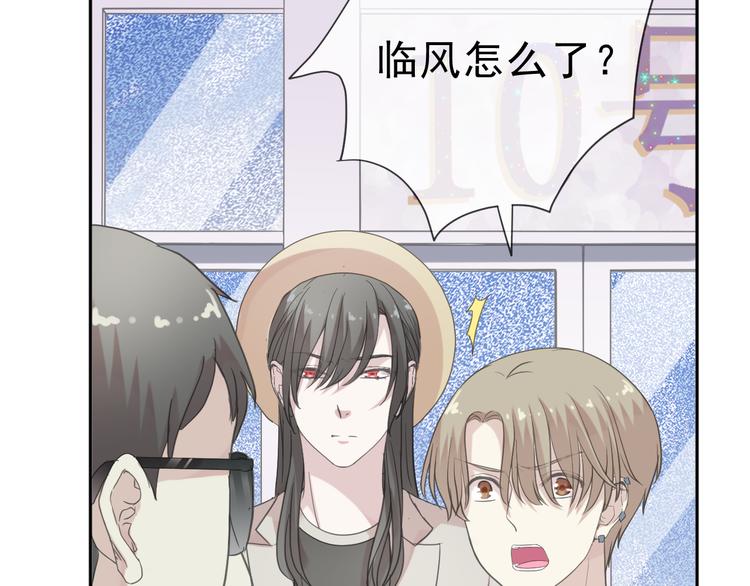 第17话 只对你有感觉77