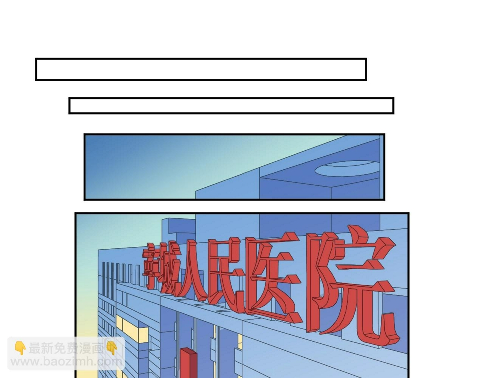 第81话 危机四起65
