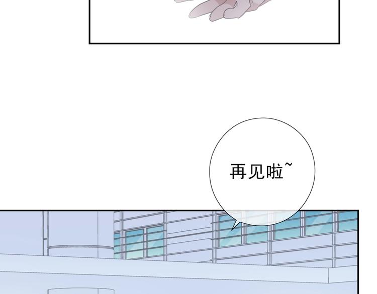 第35话 你越线了66
