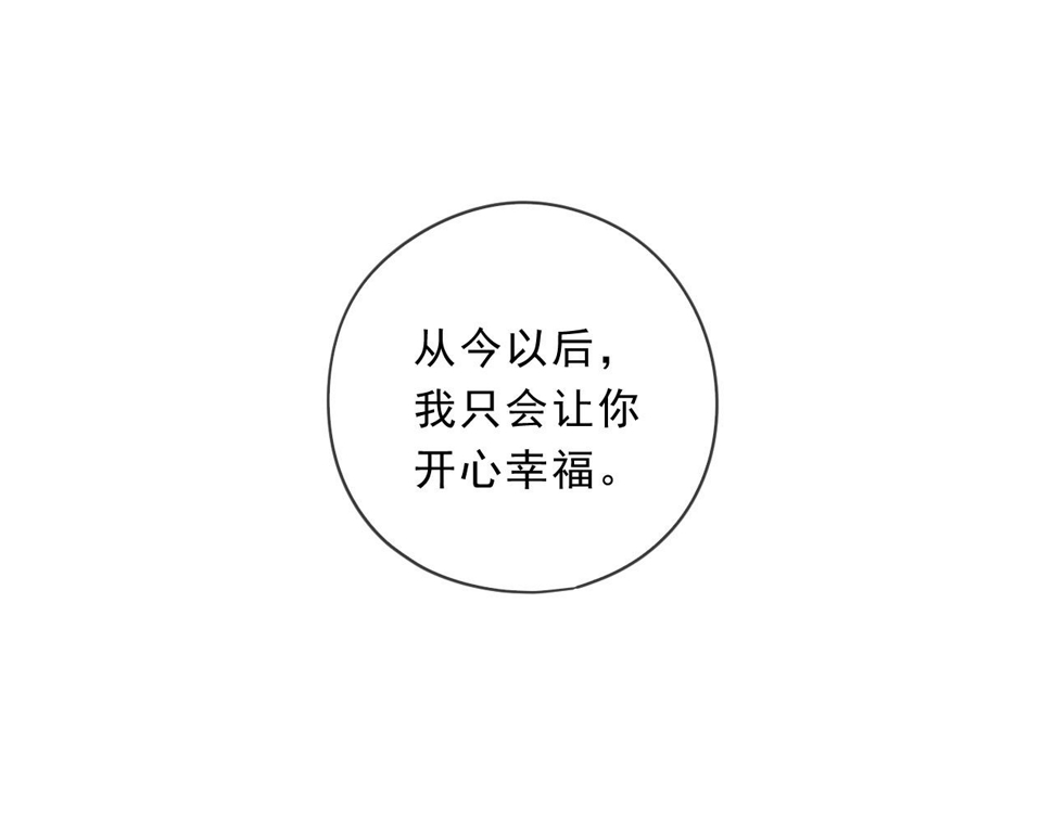 第91话 没你我还活什么43
