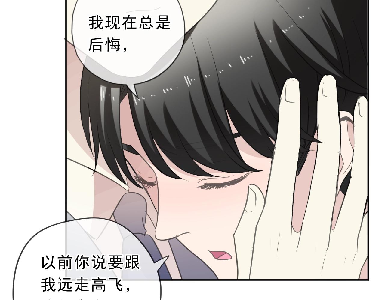 第75话 你喝醉真可爱53