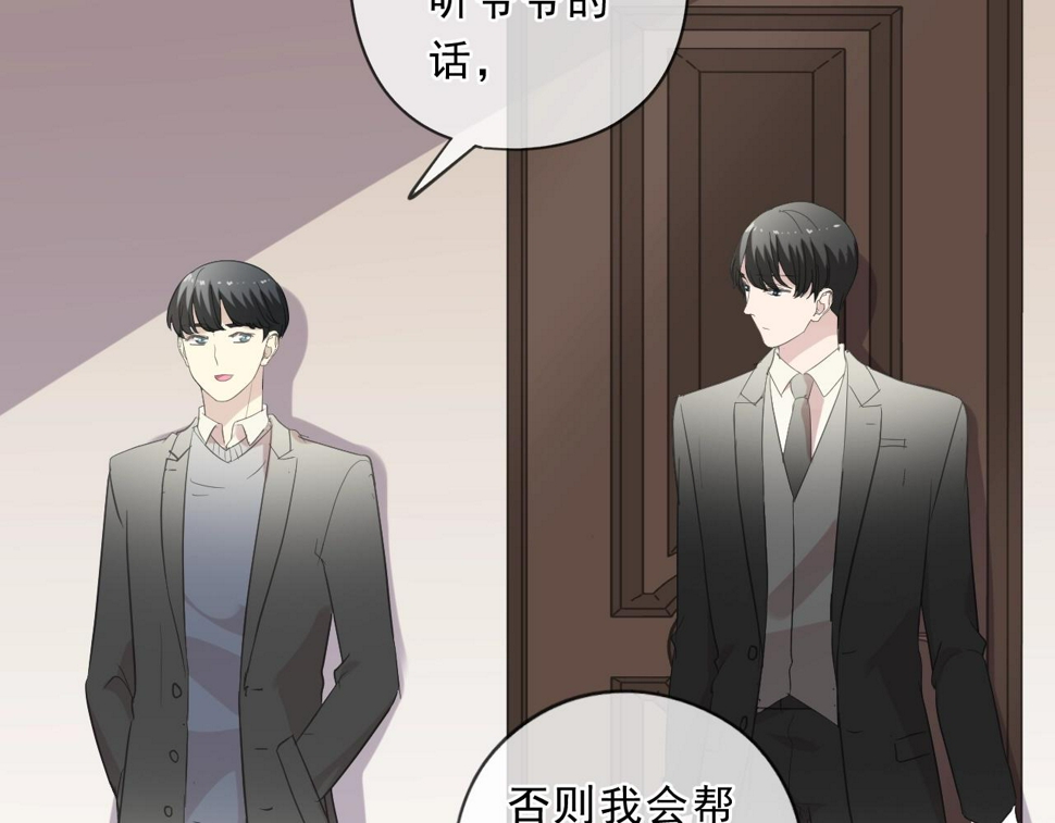 第92话 我们还能幸福多久61