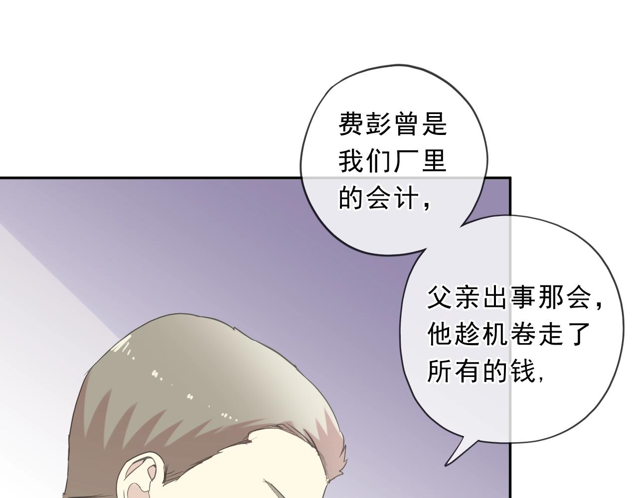 第97话 抓紧你47