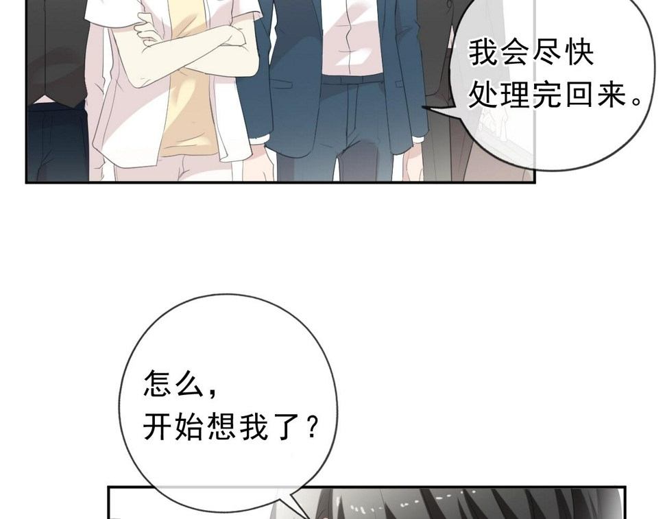 第64话 治治你48