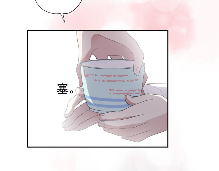 第3话 我伤的我亲手来治32
