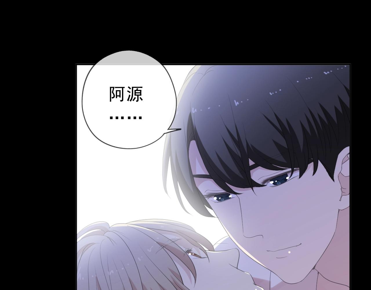 第54话 你竟然会推开我！18