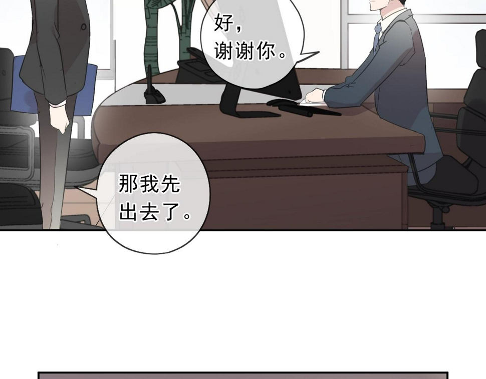 第84话 牵挂26