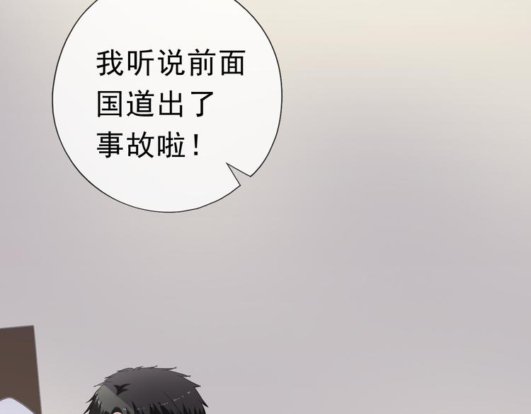 第13话 你怎么这么可爱2