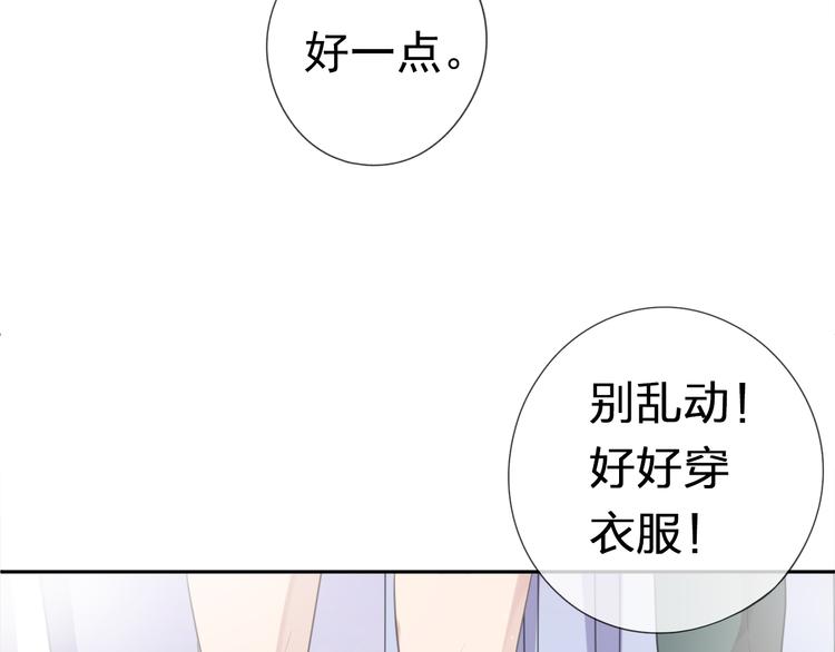 第9话 意外碰撞48