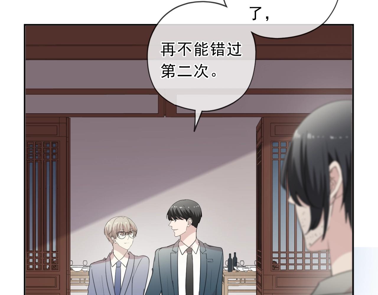 第75话 你喝醉真可爱69