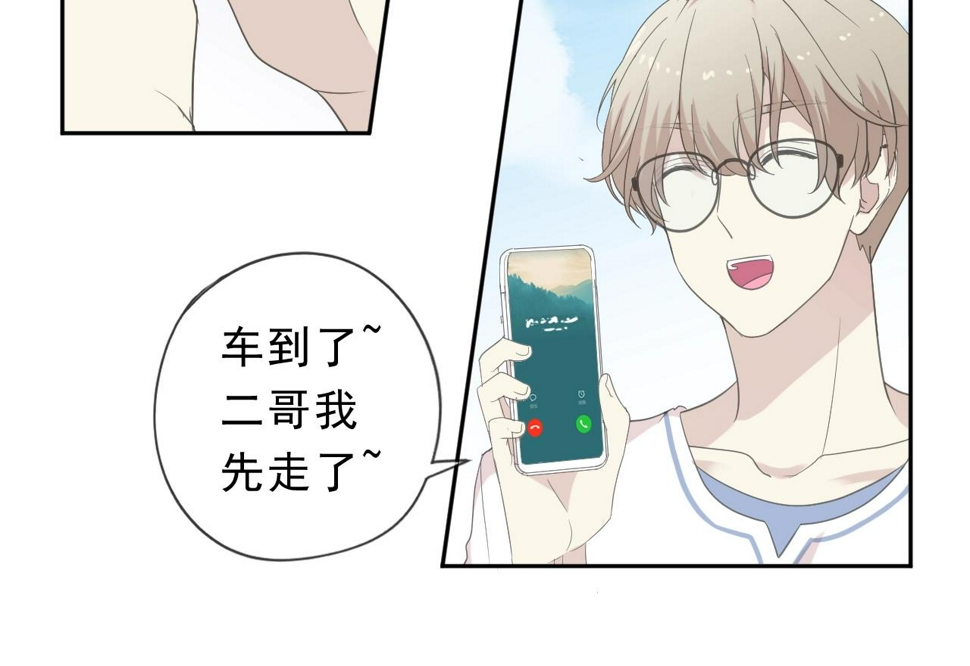 第59话 二哥查岗20