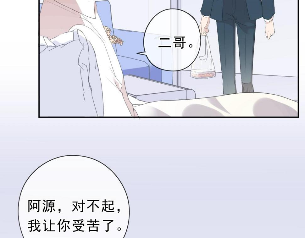 第60话 傅照水，喂我～35