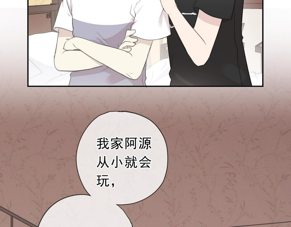 第71话 哪里来的小年轻！59