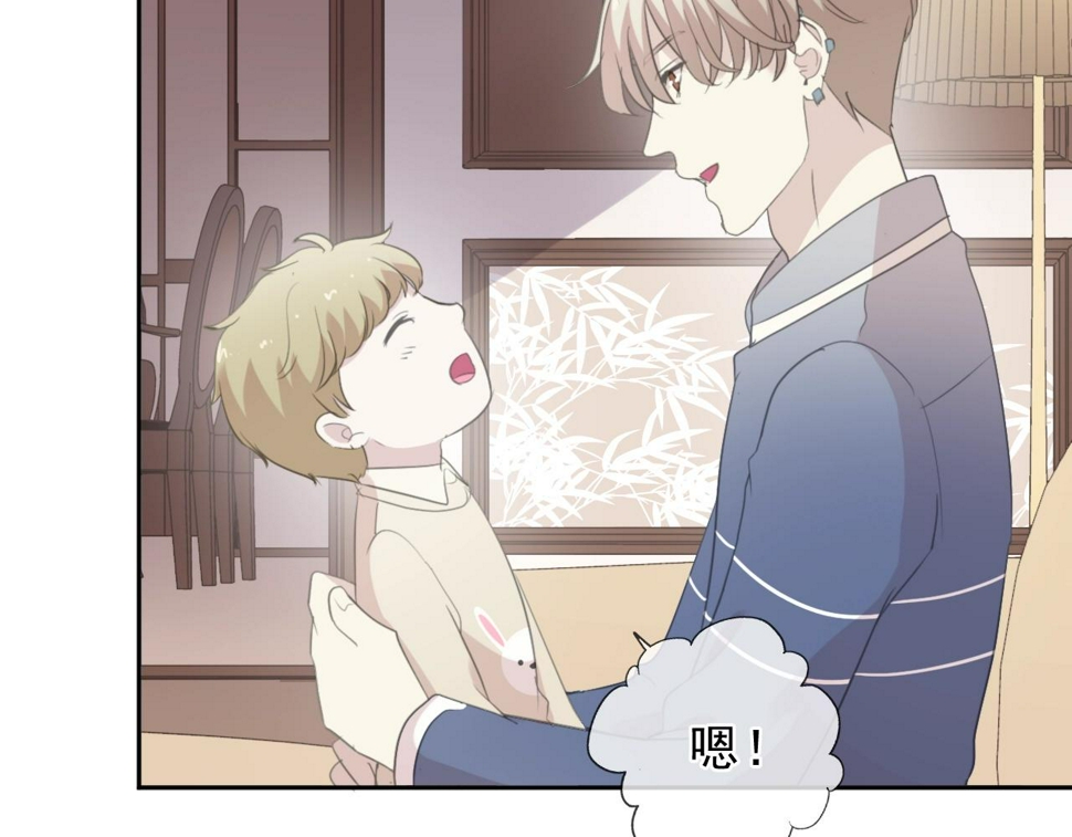 第47话 约定78
