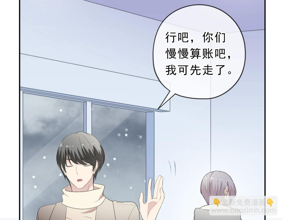 第91话 没你我还活什么15