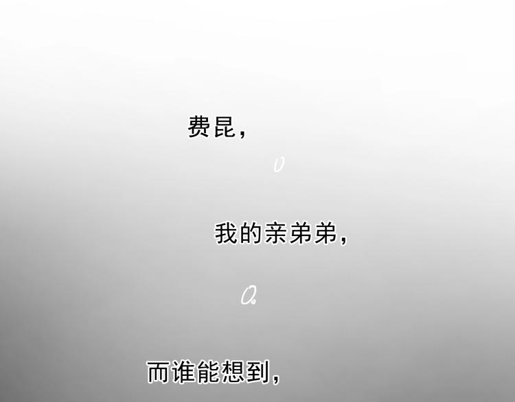 第25话 二哥，对不起19