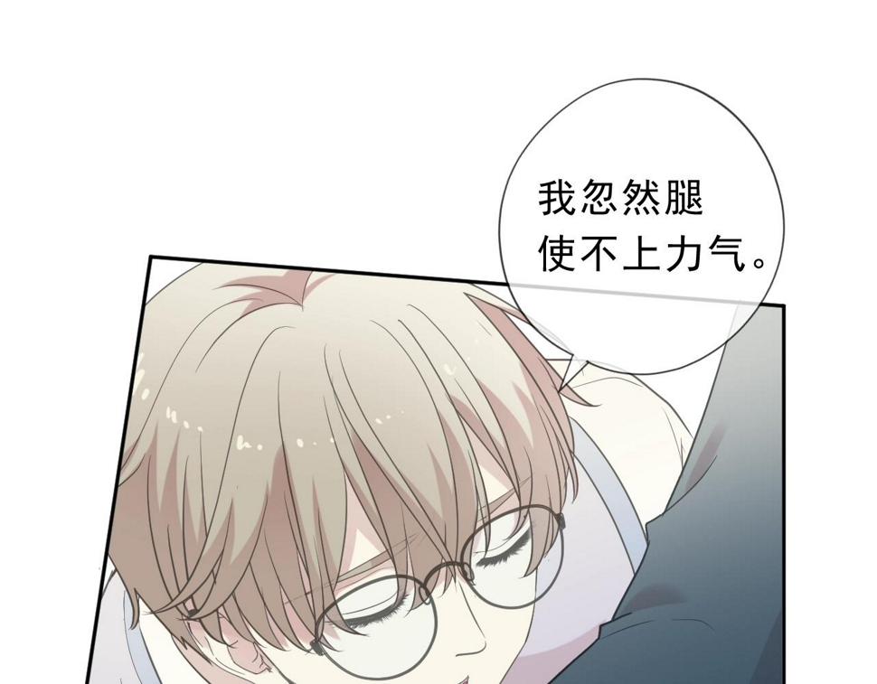 第57话 杆杆进洞40
