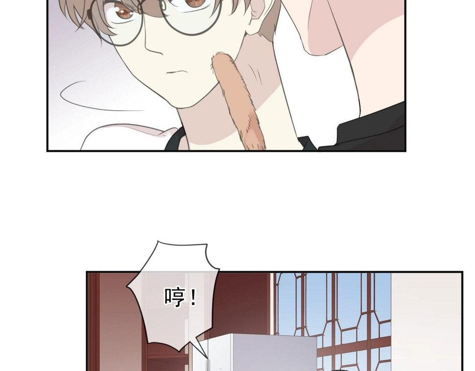 第71话 哪里来的小年轻！31