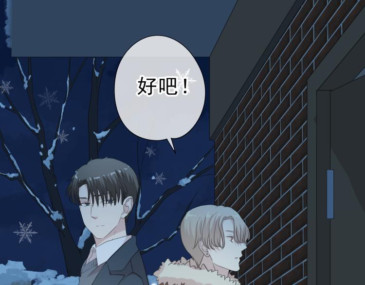 第13话 你怎么这么可爱131