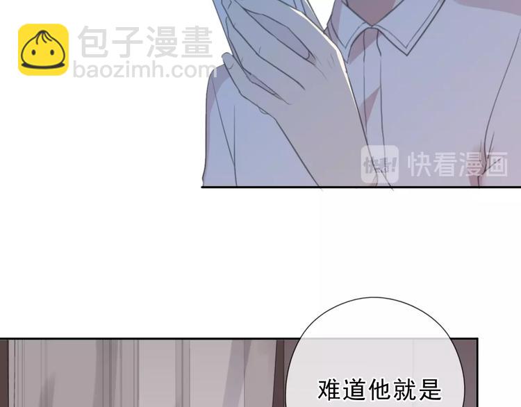 第45话 曲宵的秘密曝光?73