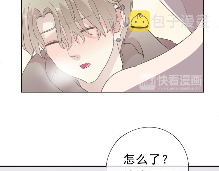 第9话 意外碰撞18