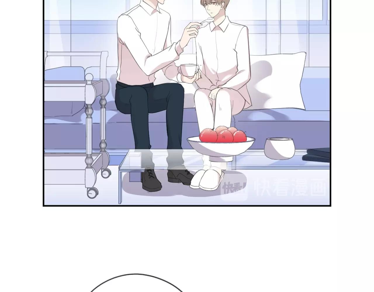 第69话 可以抱抱我吗？29