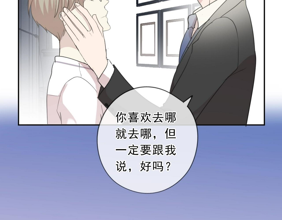 第82话 不要说对不起70