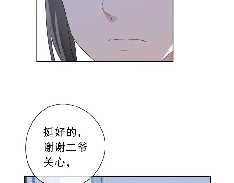 第31话 一波骚操作13