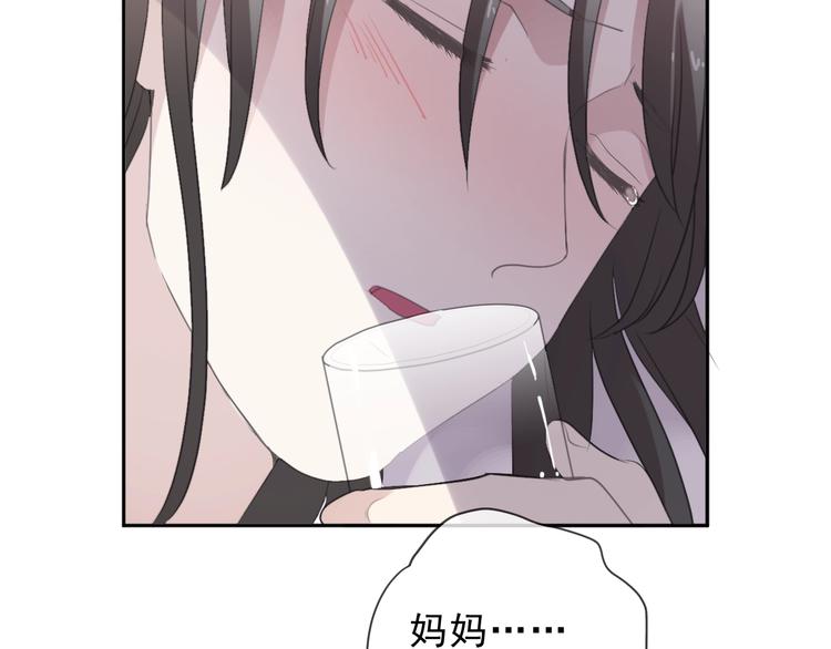 第45话 曲宵的秘密曝光?54