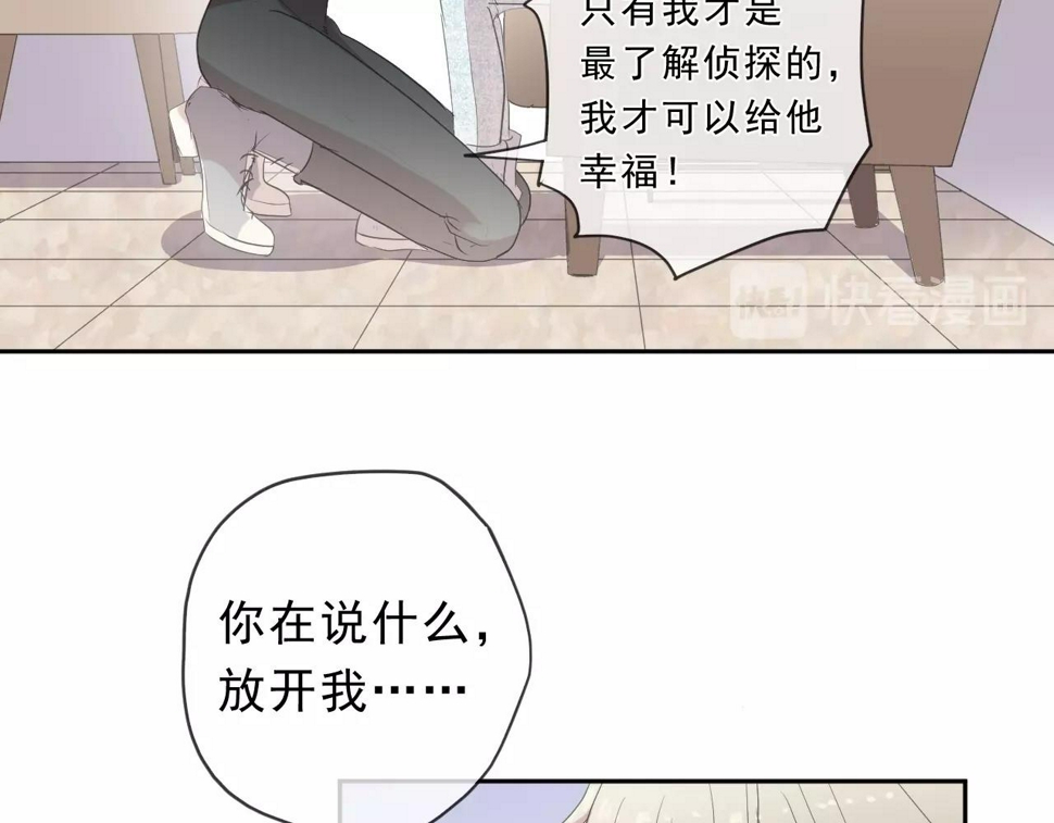 第63话 他是我的52