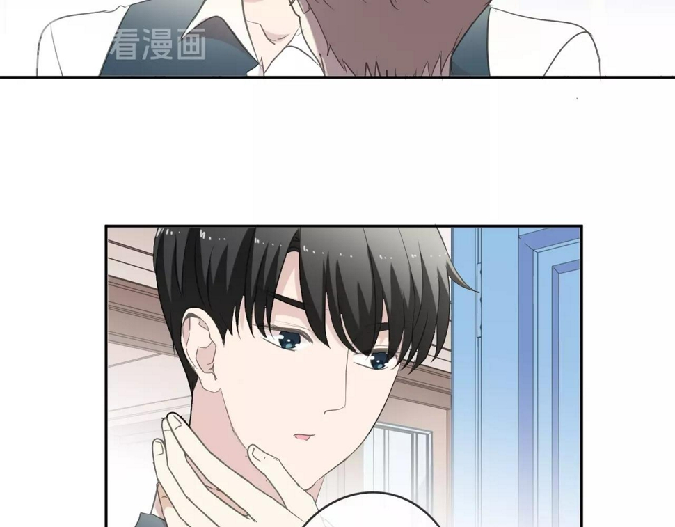 第82话 不要说对不起47