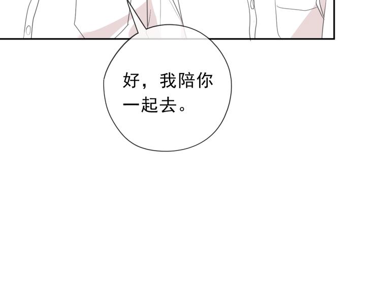 第38话 欺骗50