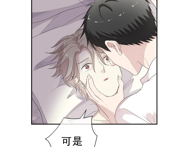 第22话 惩罚继续14