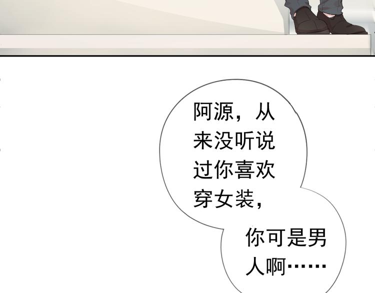 第1话 既然来了就别想走14