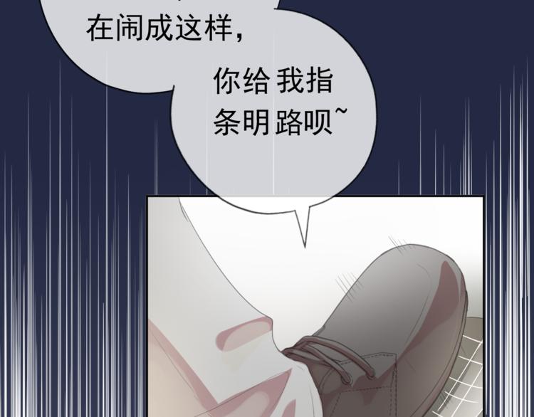 第4话 是他害你家破人亡啊！14