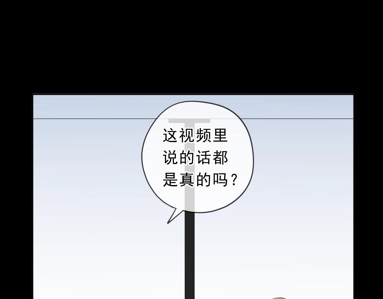 第87话 我不会原谅你29