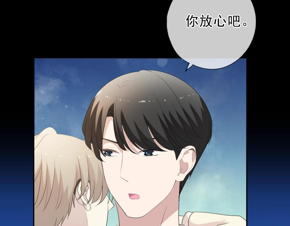 第52话 你究竟是谁？89