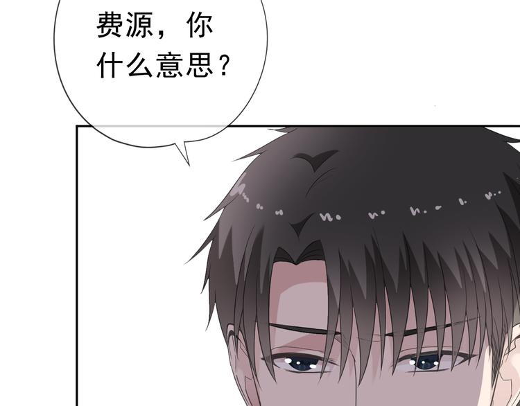 第6话 绝望是一种罪过17
