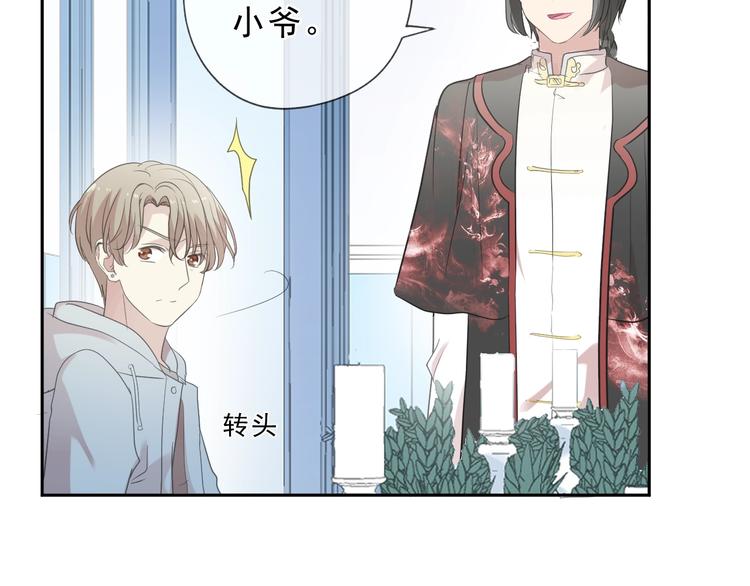 第31话 一波骚操作8