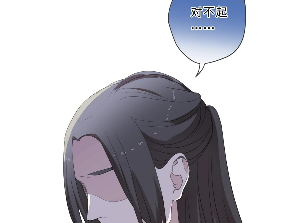 第80话 两个人的秘密25