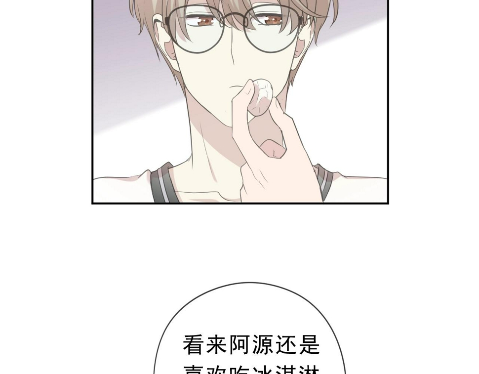 第71话 哪里来的小年轻！44