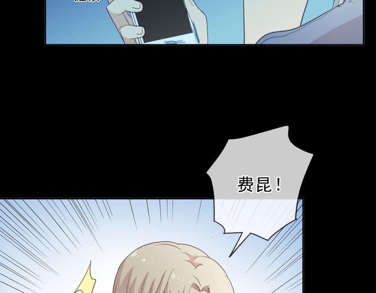 第38话 欺骗31