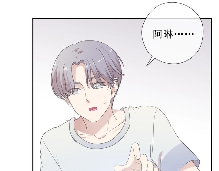 第27话 临风的初恋91