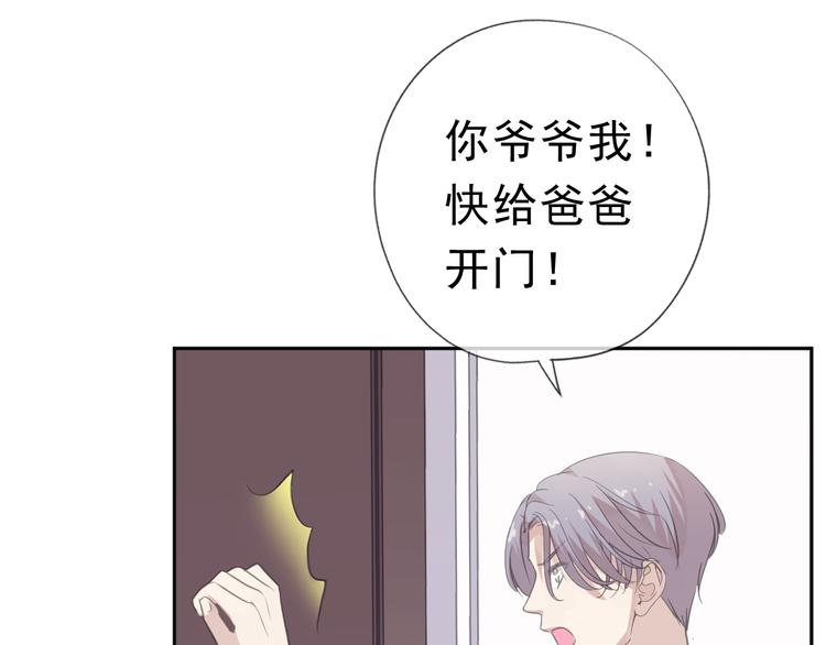 第9话 意外碰撞126