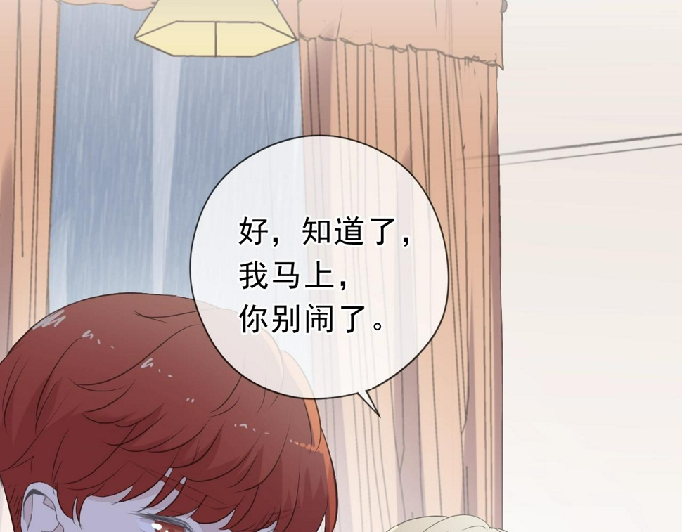 第59话 二哥查岗62